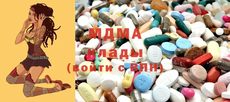 MDMA молли  цена   Новошахтинск 