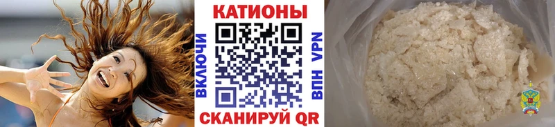 купить   Новошахтинск  Мефедрон мука 