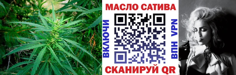 ОМГ ОМГ зеркало  Новошахтинск  Дистиллят ТГК гашишное масло 