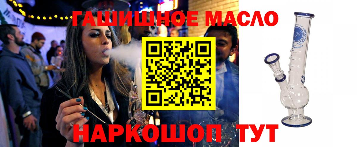 ТГК концентрат Новошахтинск