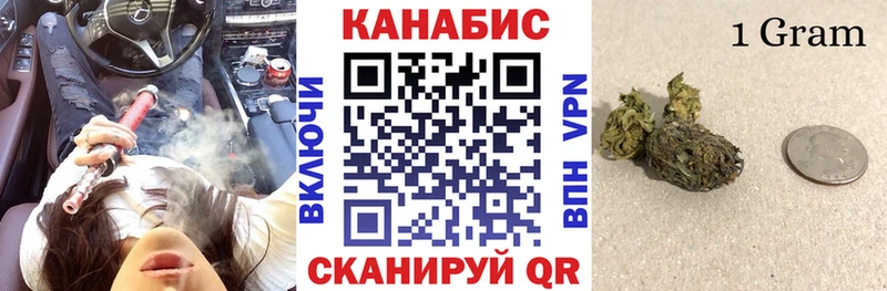 Канабис LSD WEED  Новошахтинск 