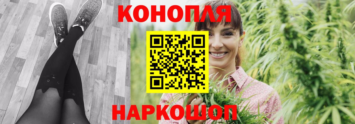 Марихуана Bruce Banner  Шишки марихуана индика  Марихуана Amnesia  Новошахтинск  Вход с VPN 